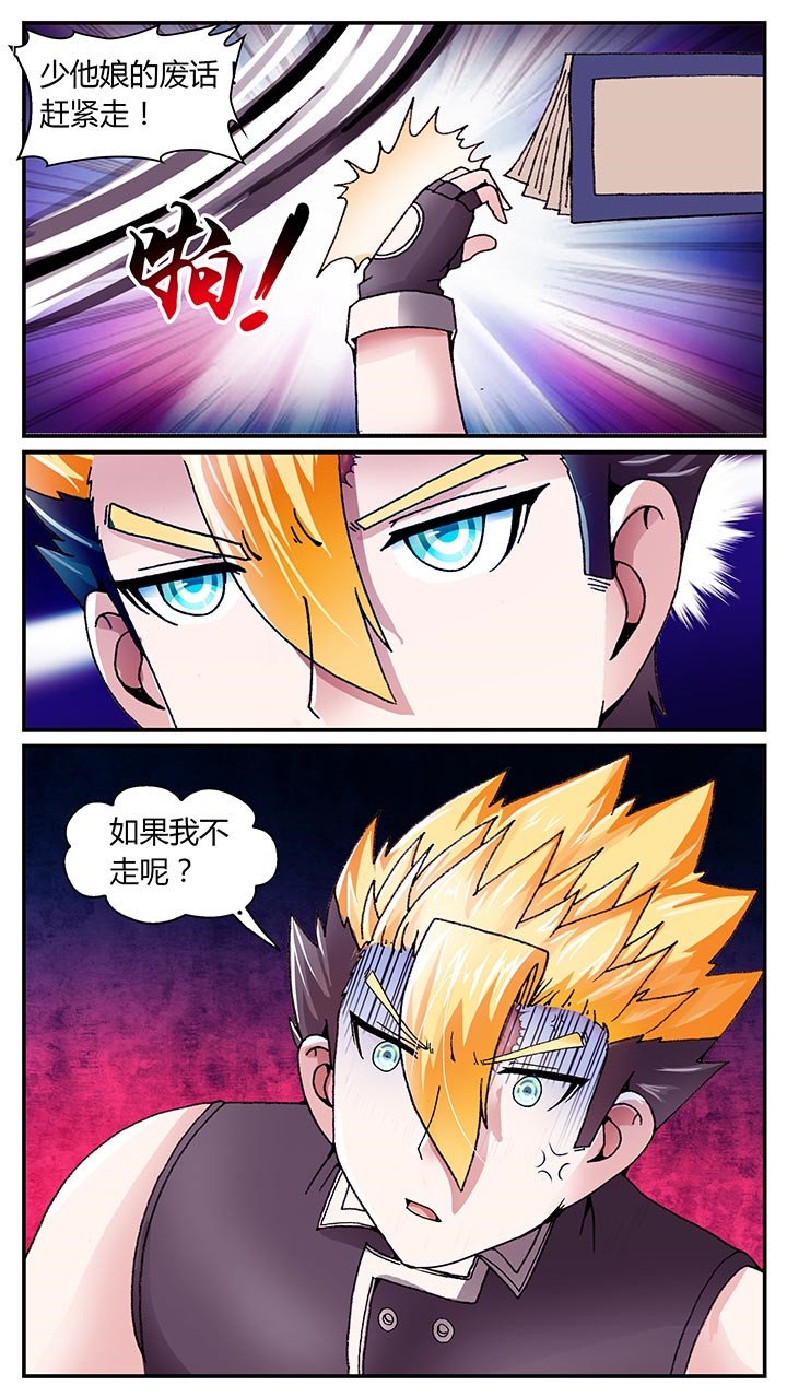 第28章：