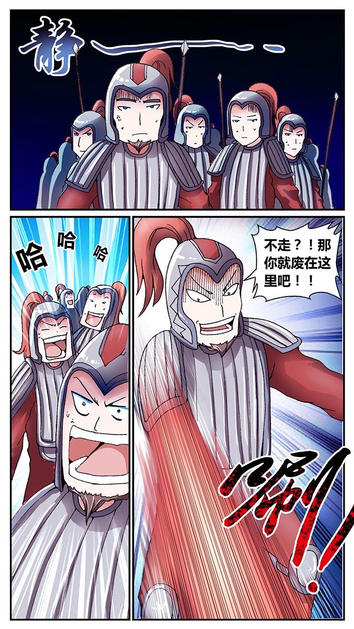第28章：