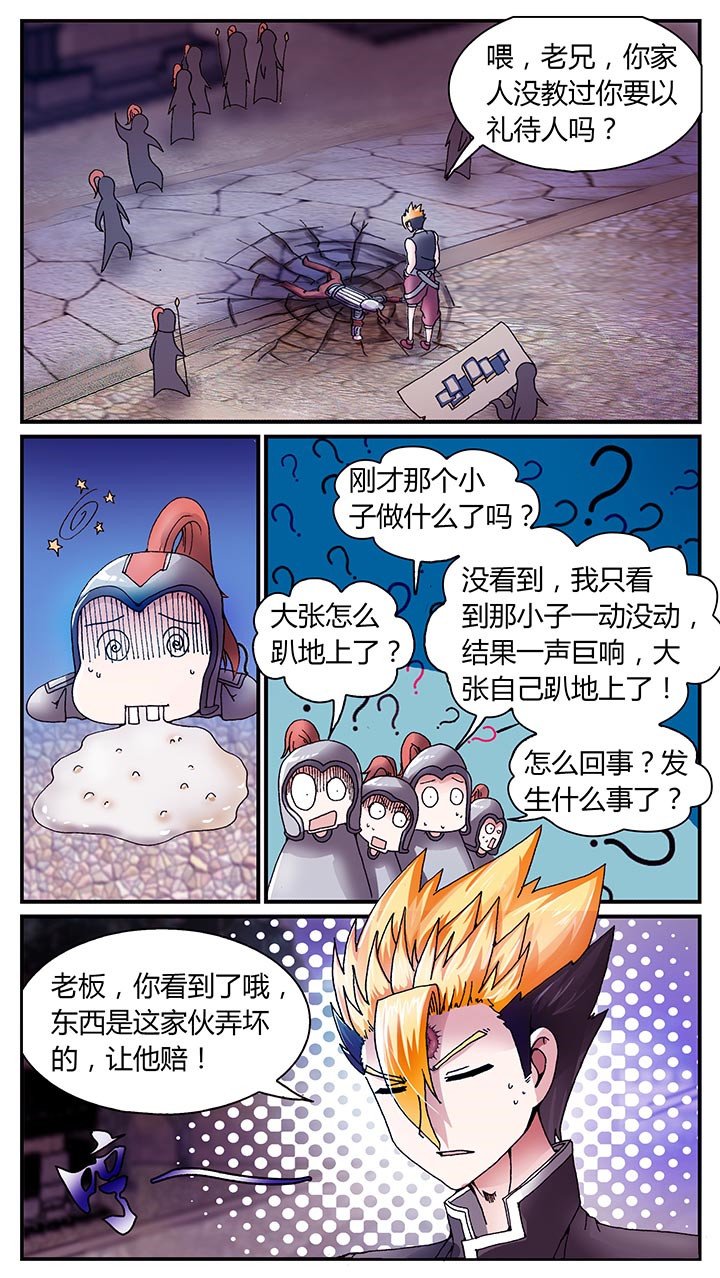 第28章：