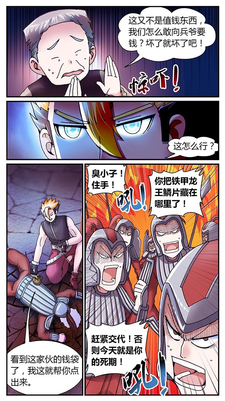 第28章：