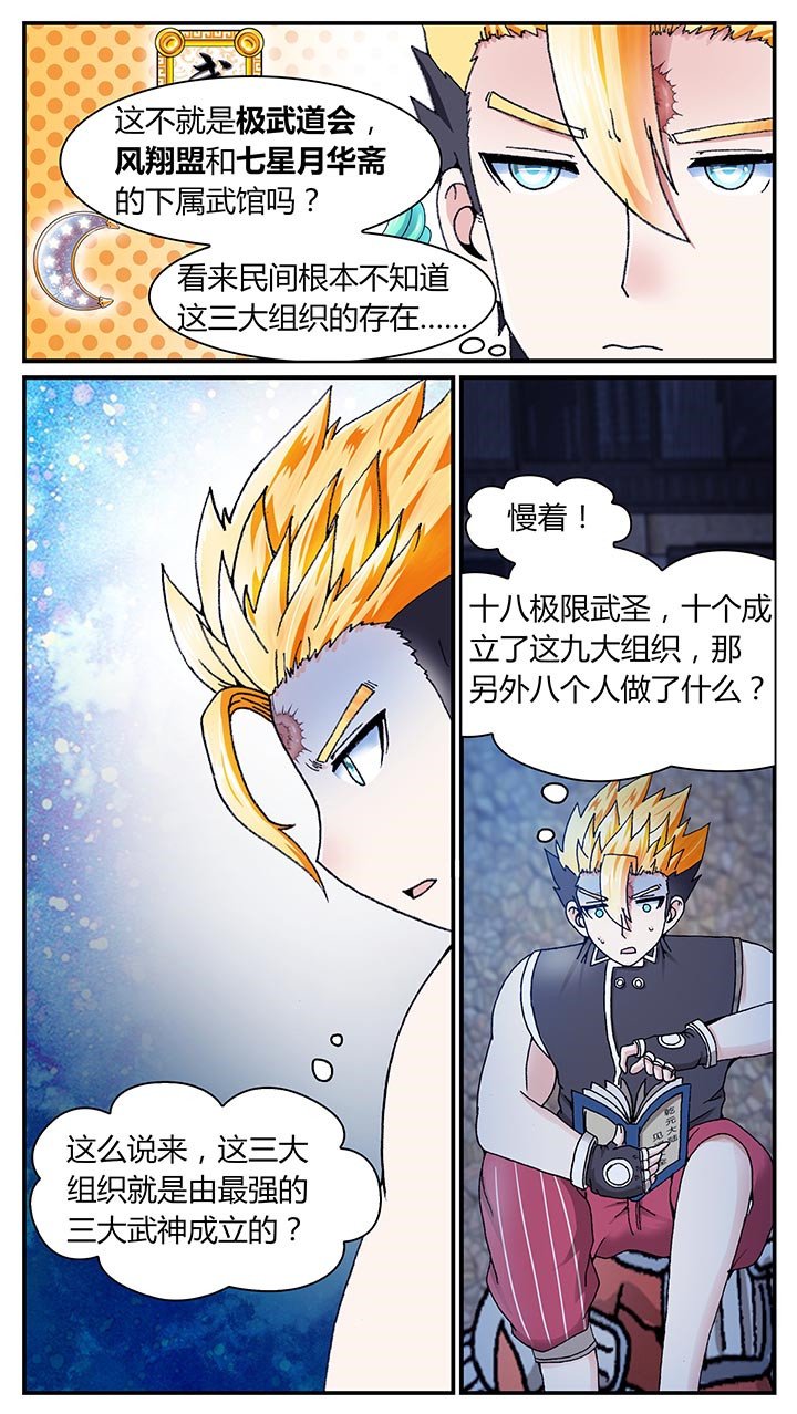 第29章：