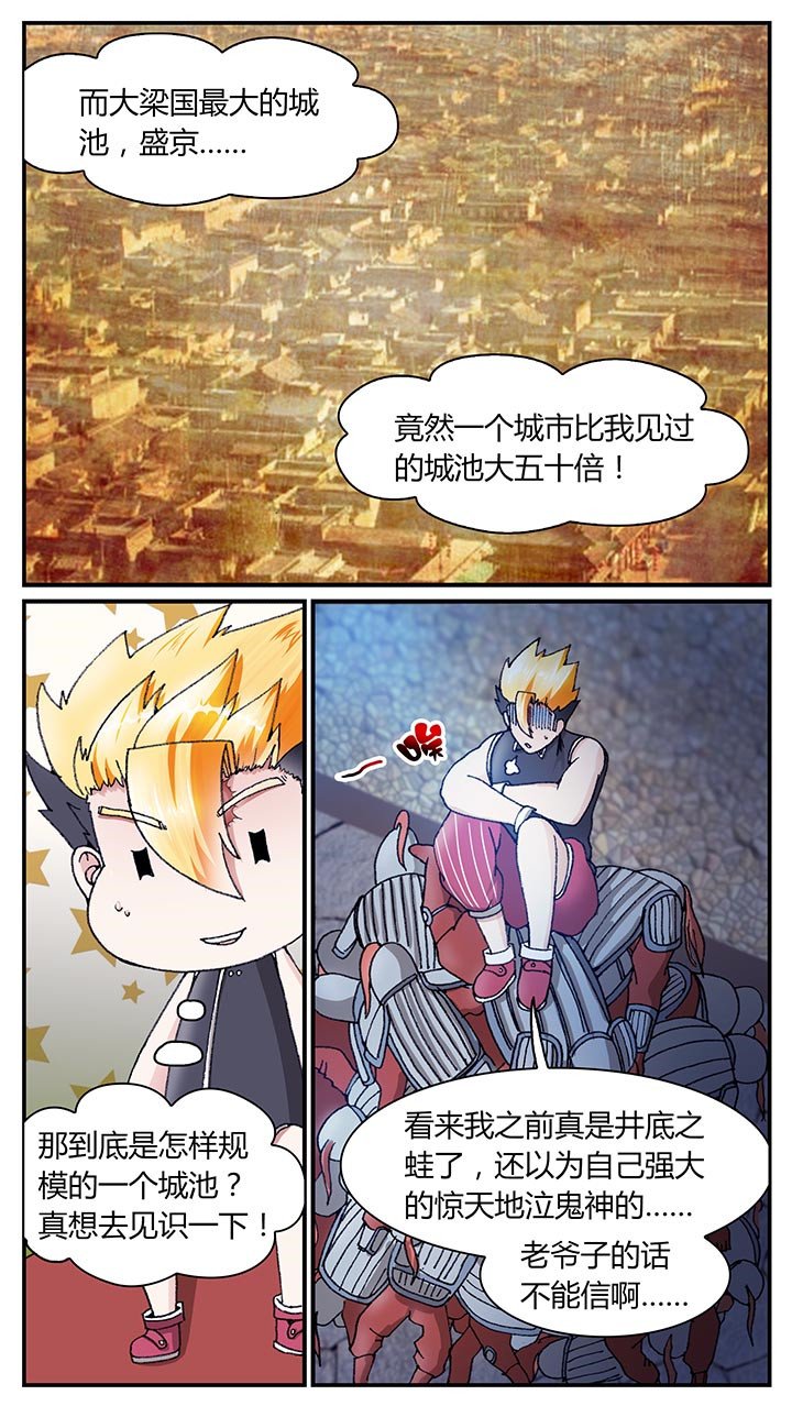 第29章：