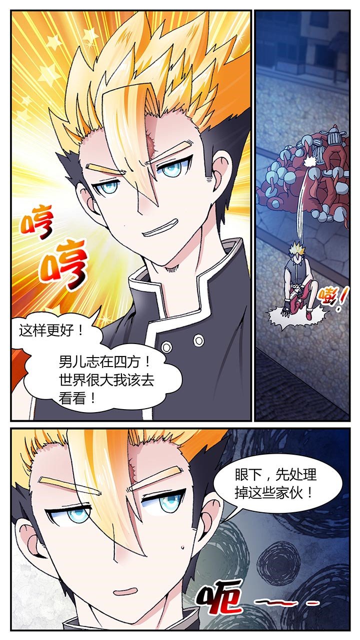 第29章：