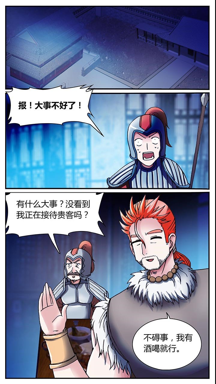 第29章：