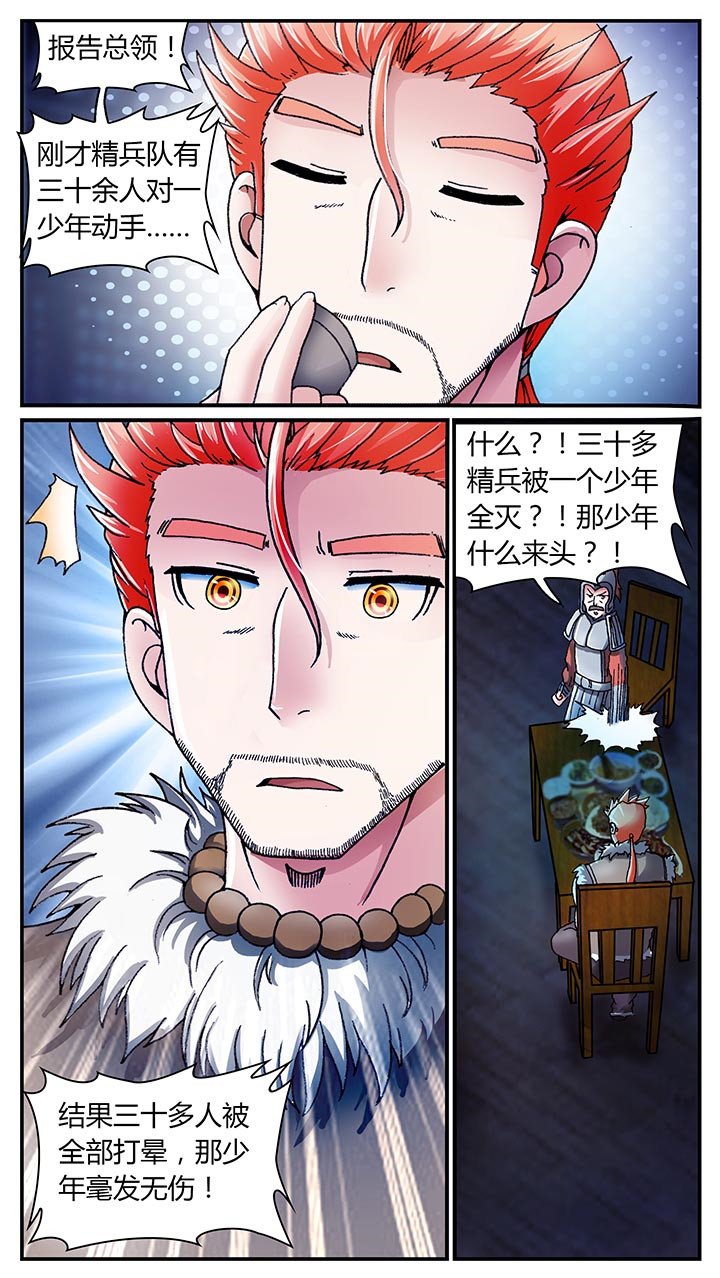 第29章：
