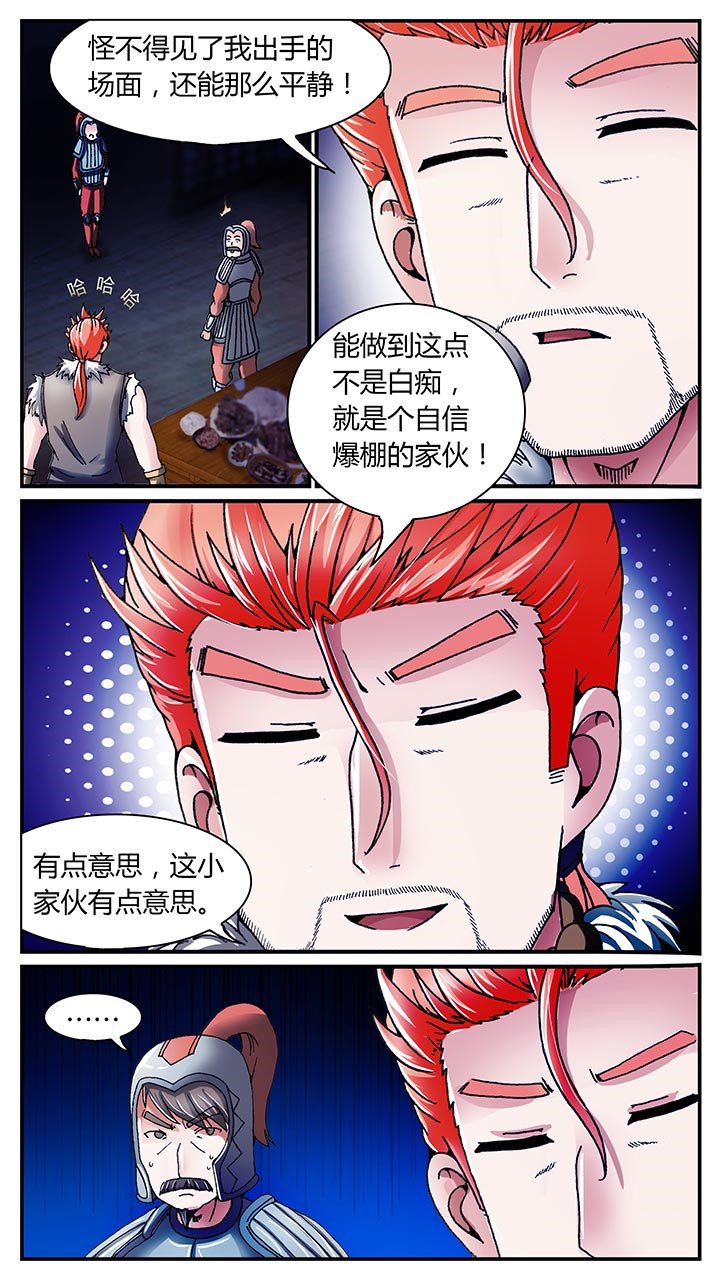 第29章：
