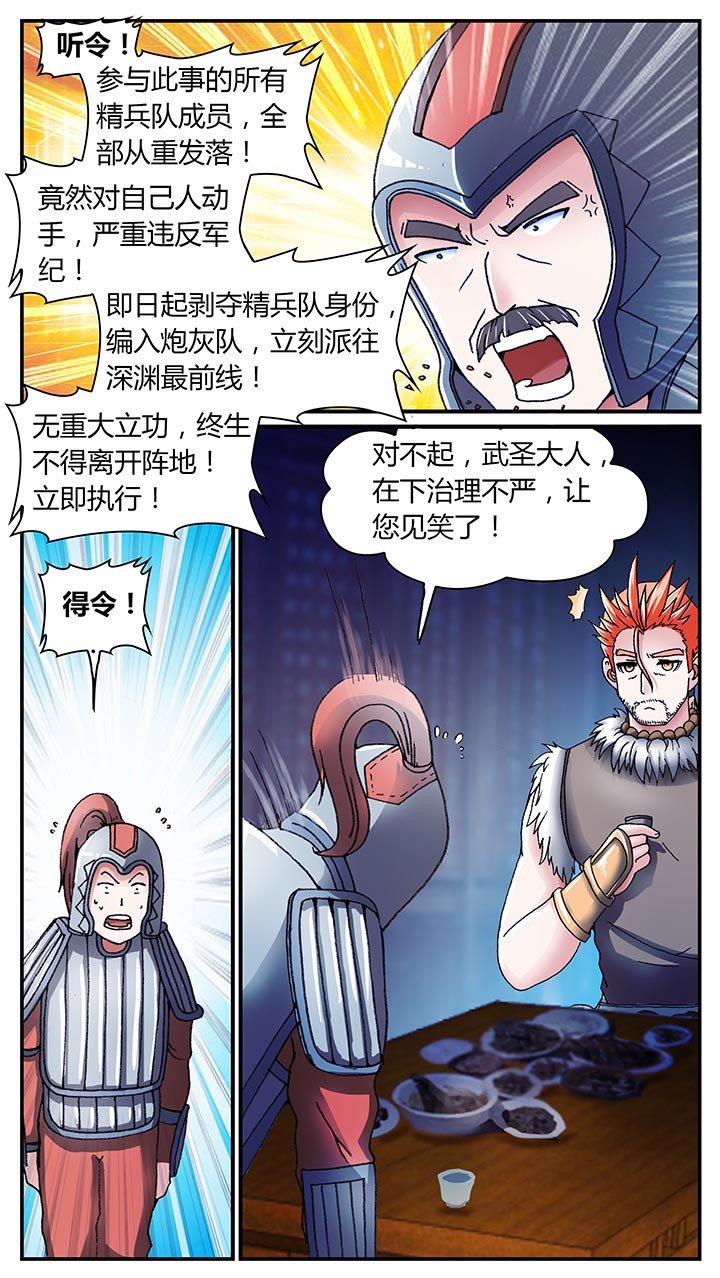第29章：