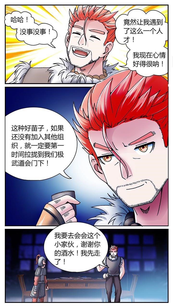 第29章：