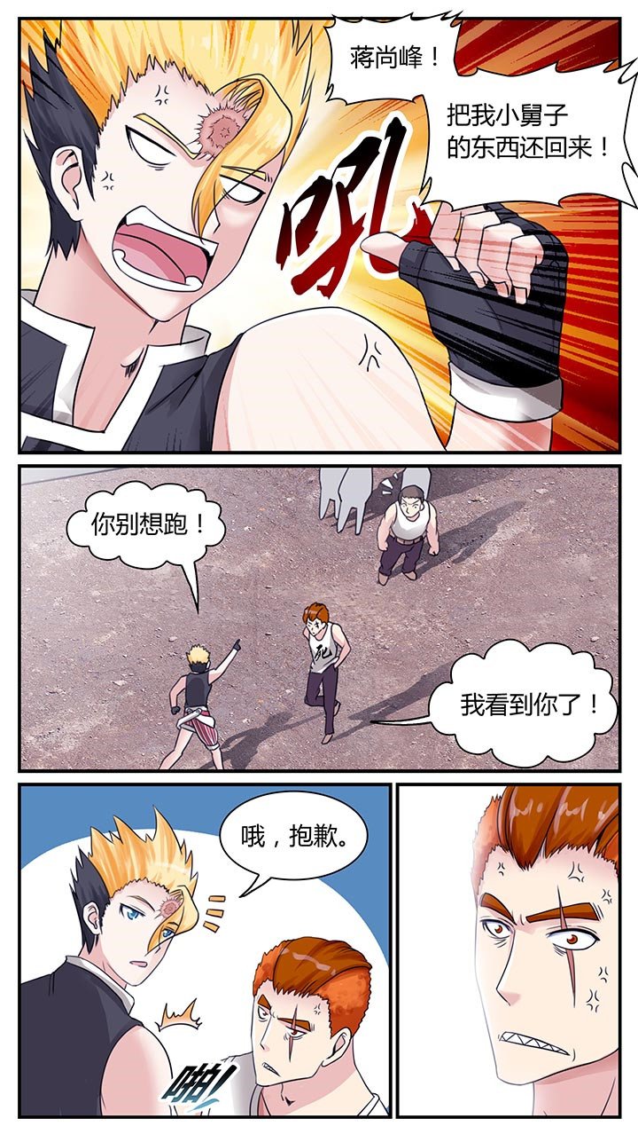 第3章：