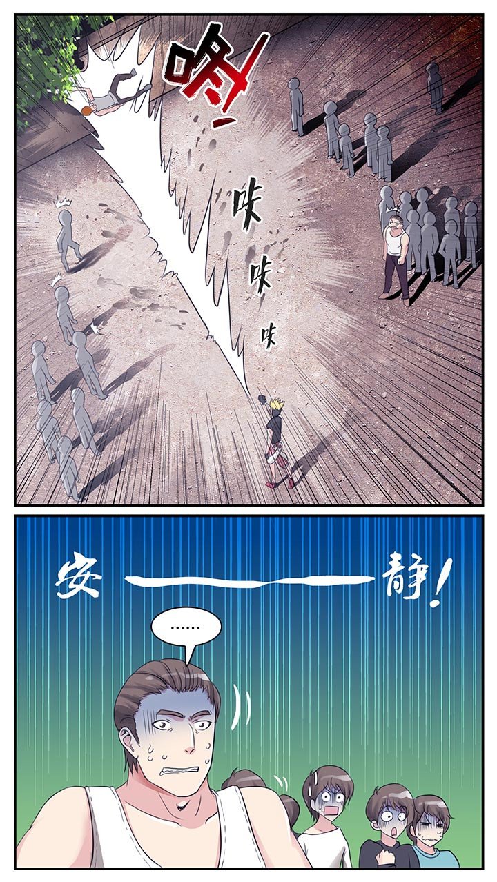 第3章：