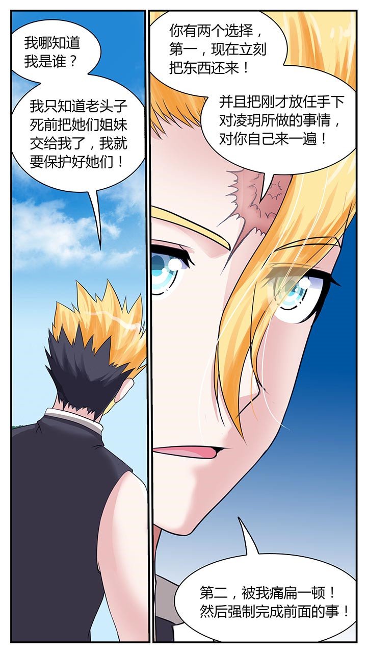 第3章：