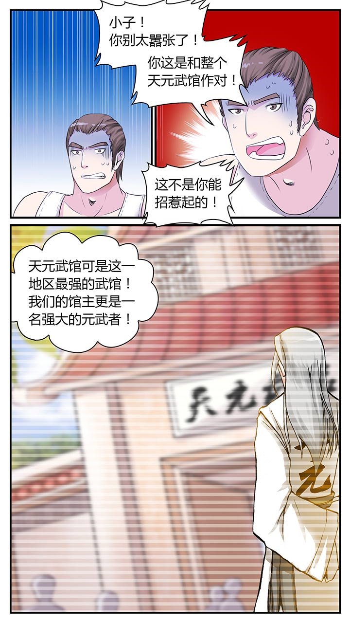 第3章：
