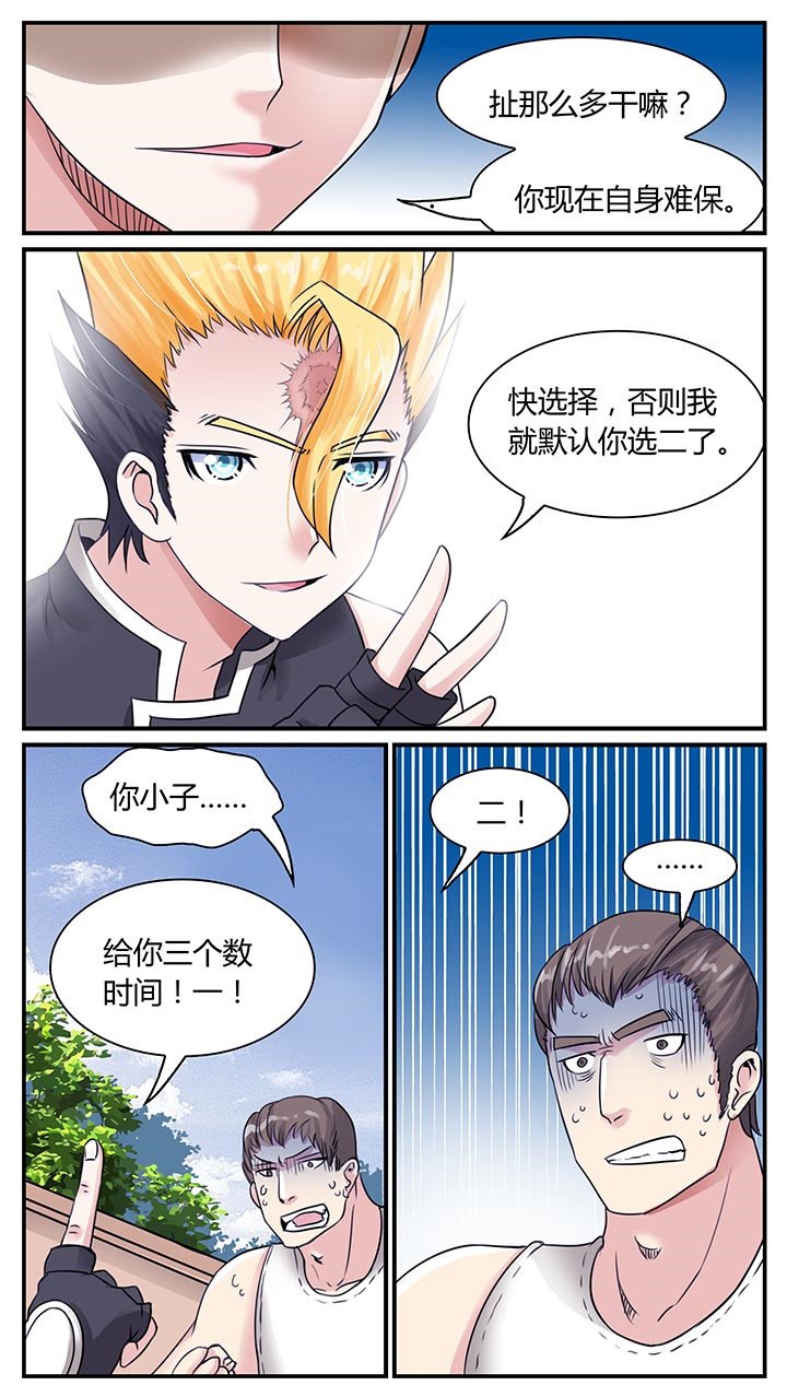 第3章：