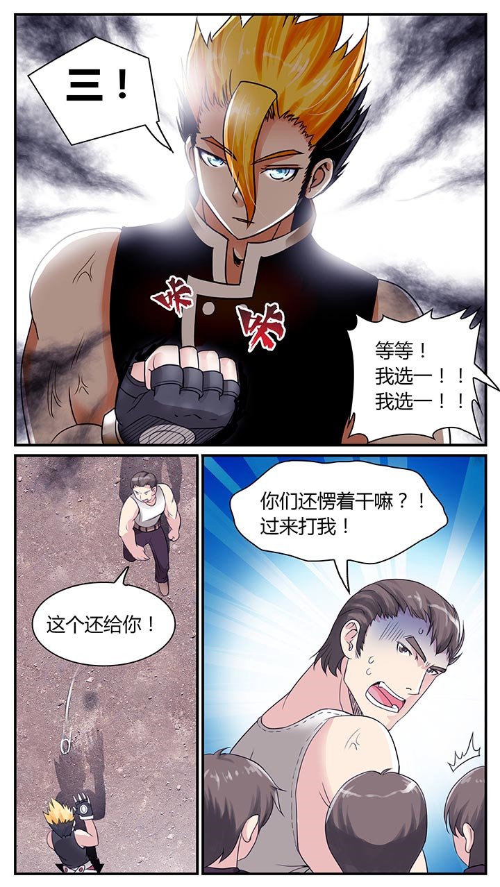 第3章：