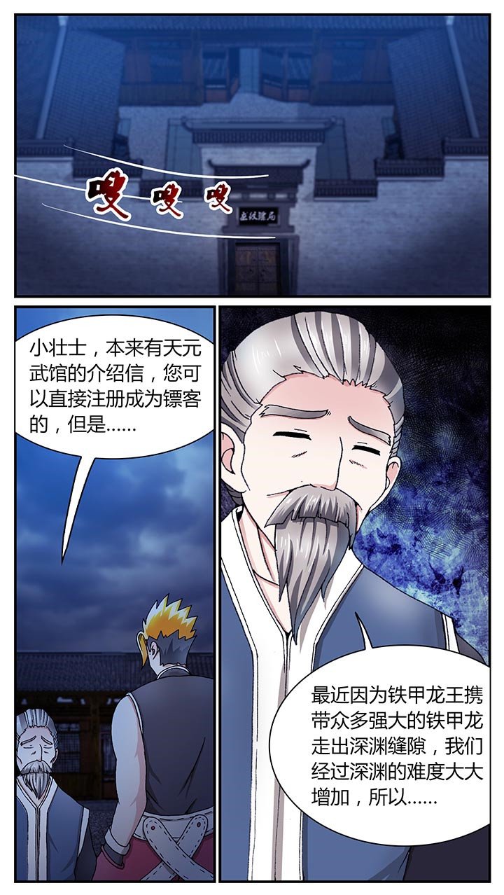 第30章：