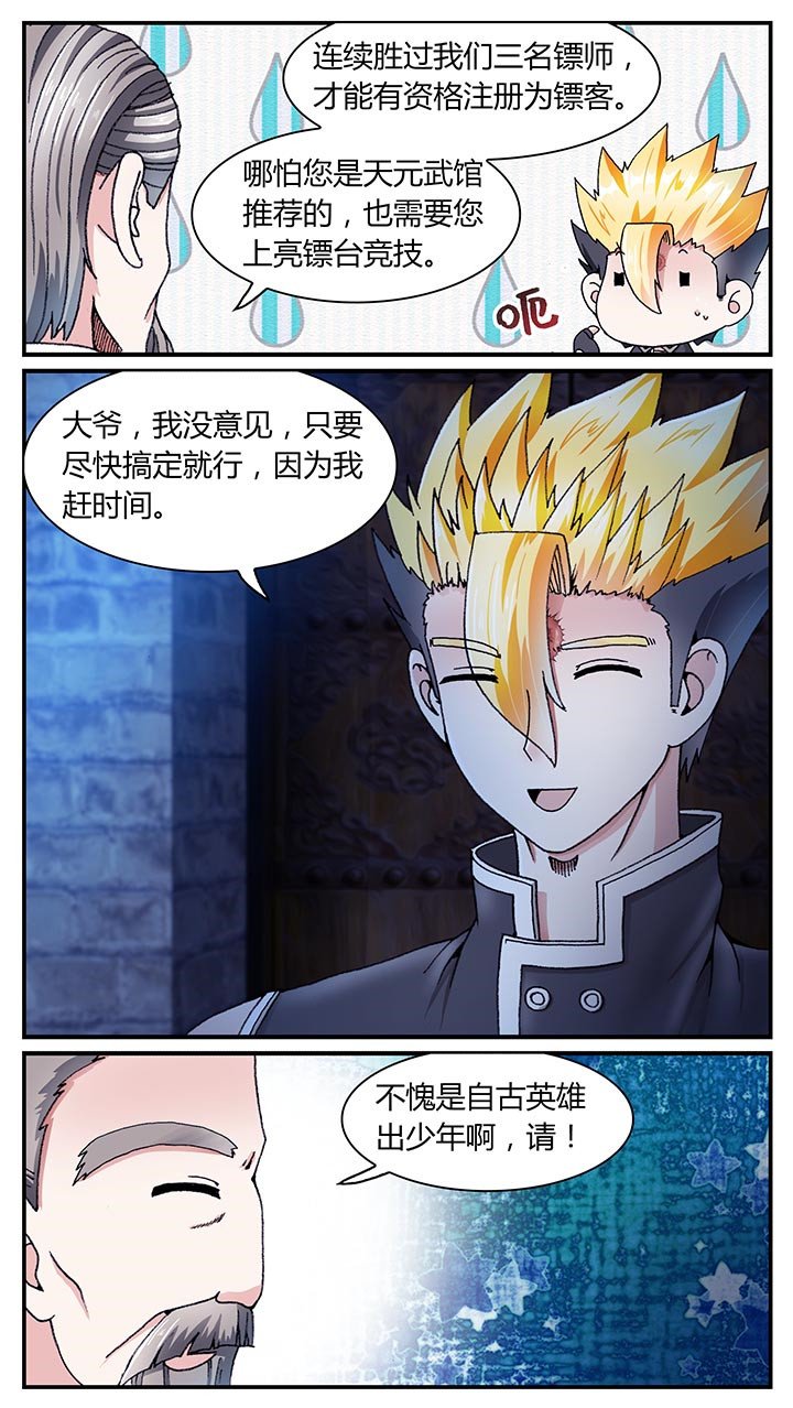 第30章：