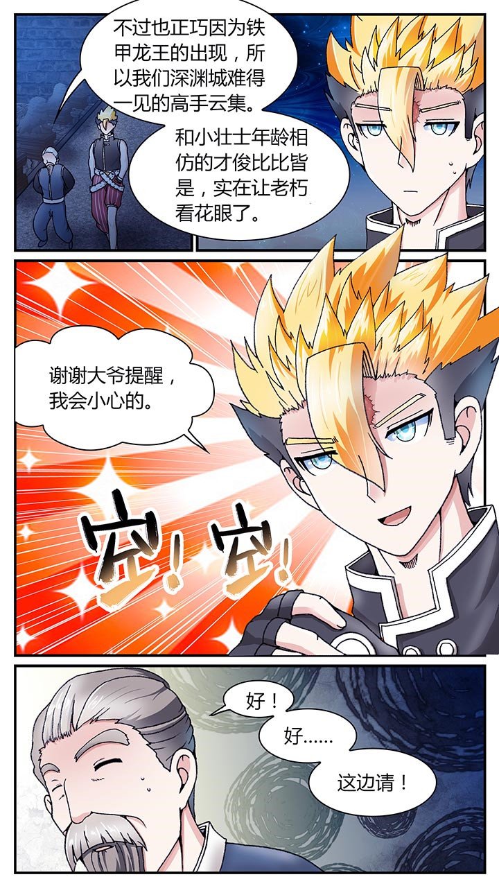 第30章：