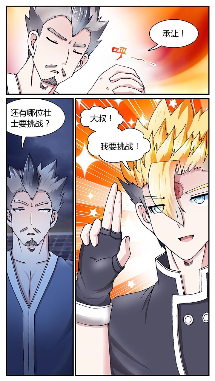 第30章：