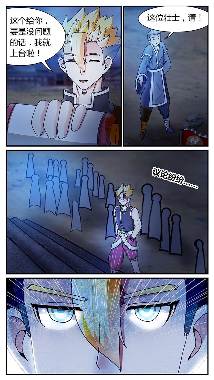 第30章：