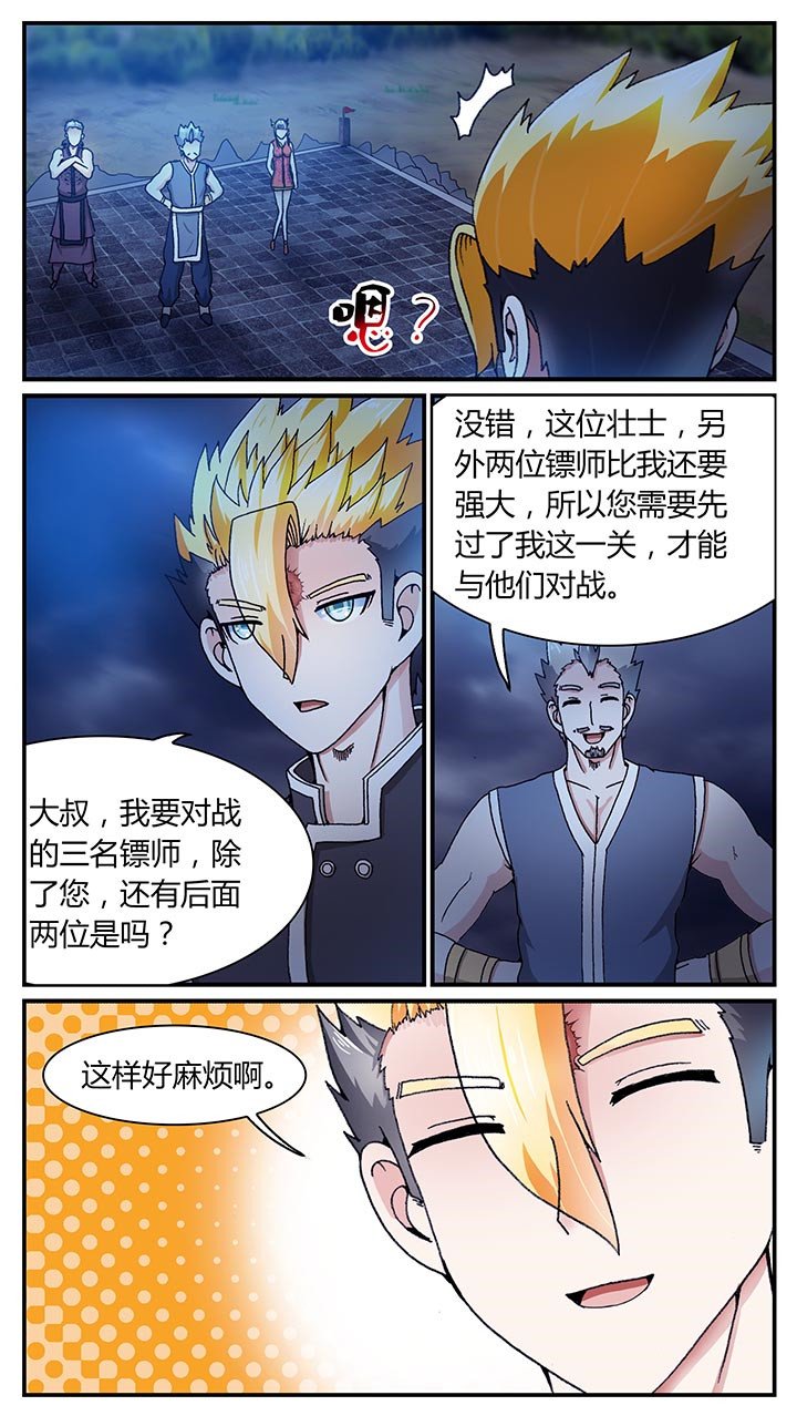 第30章：