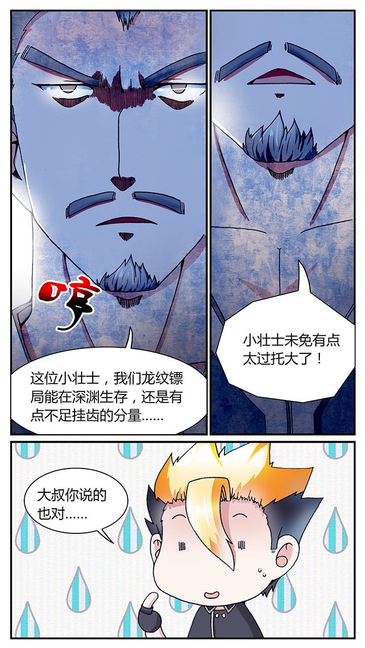 第30章：