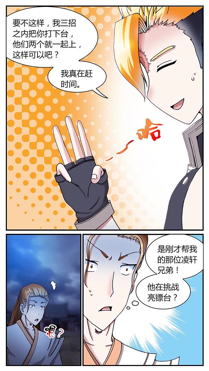 第30章：