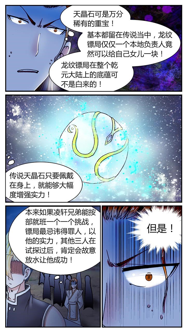 第30章：