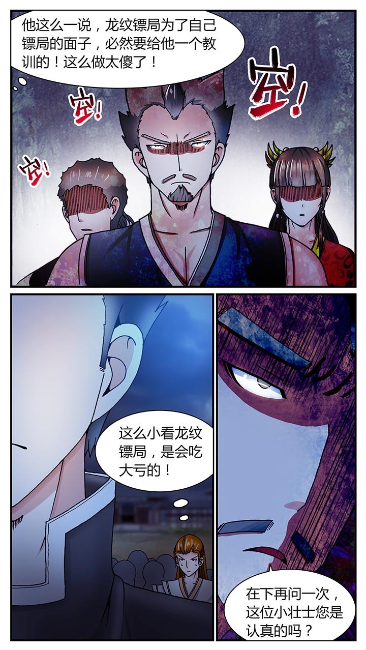 第30章：