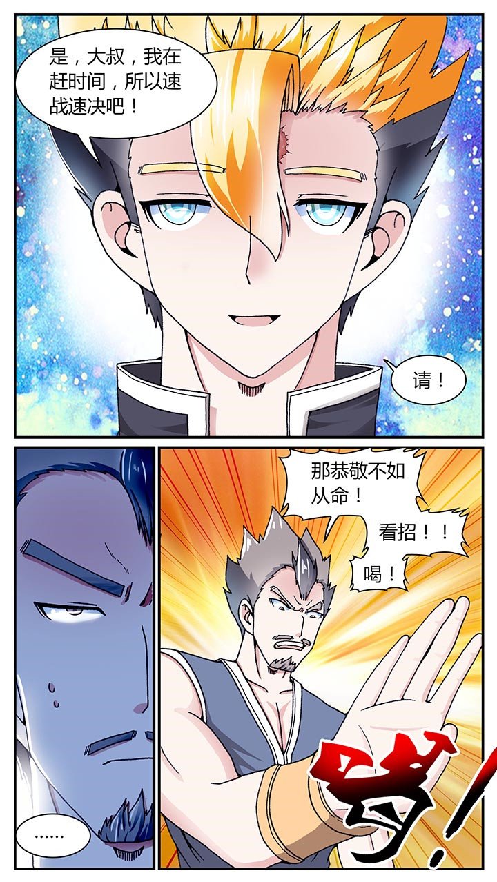 第30章：