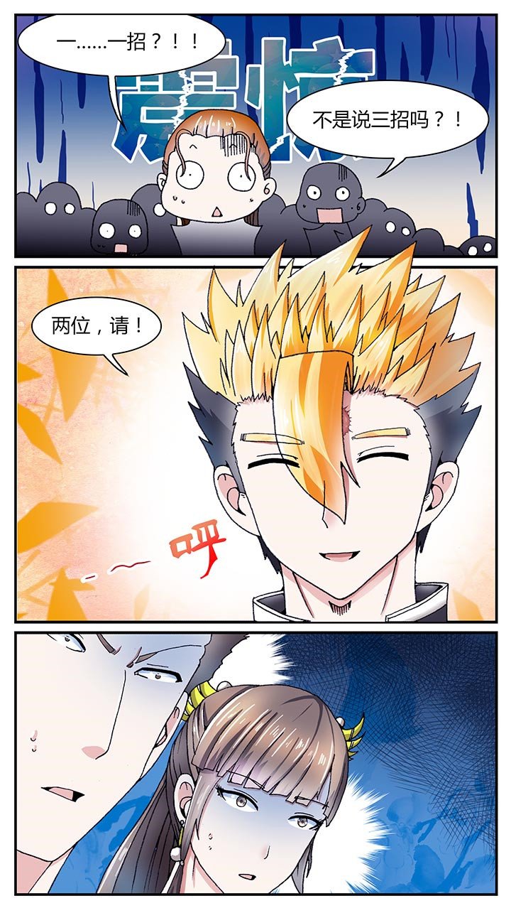 第30章：