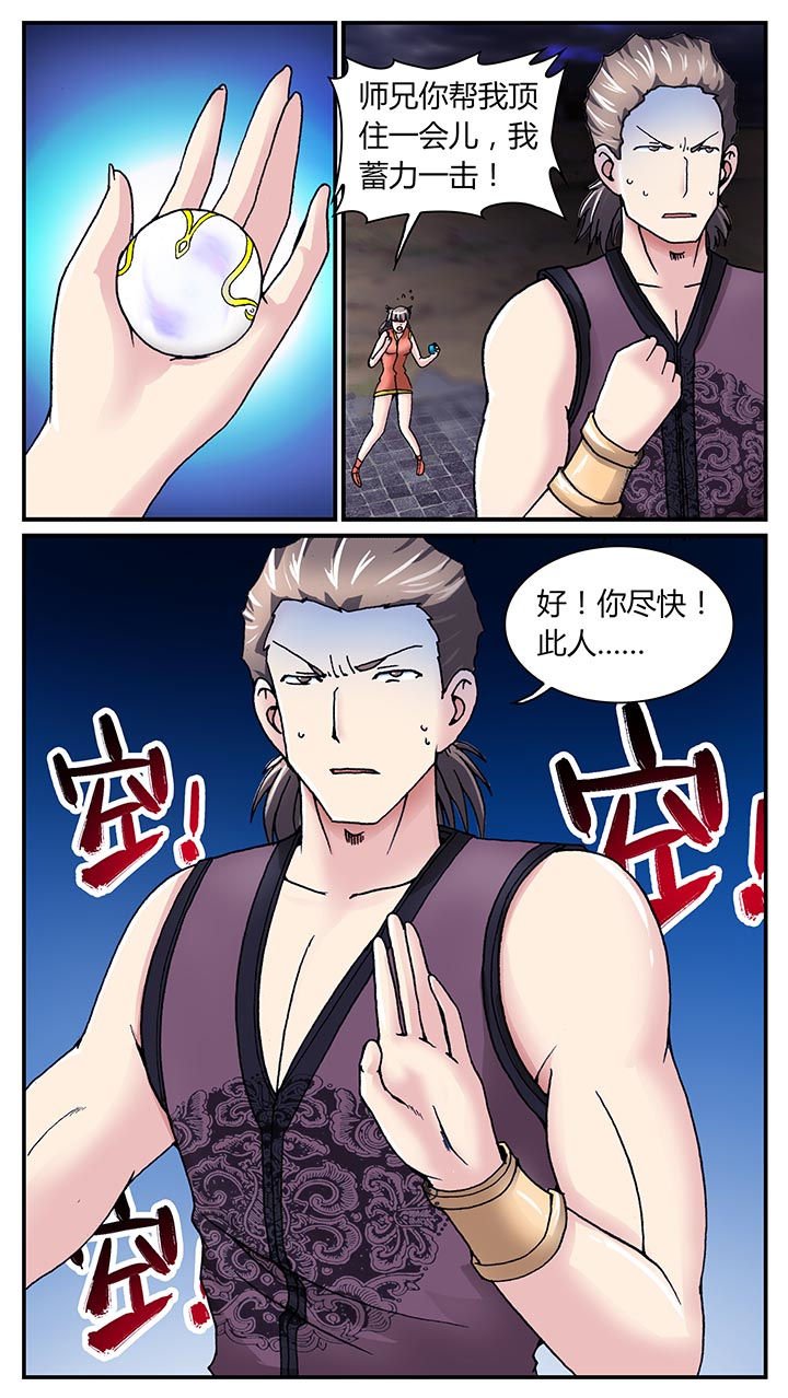 第31章：