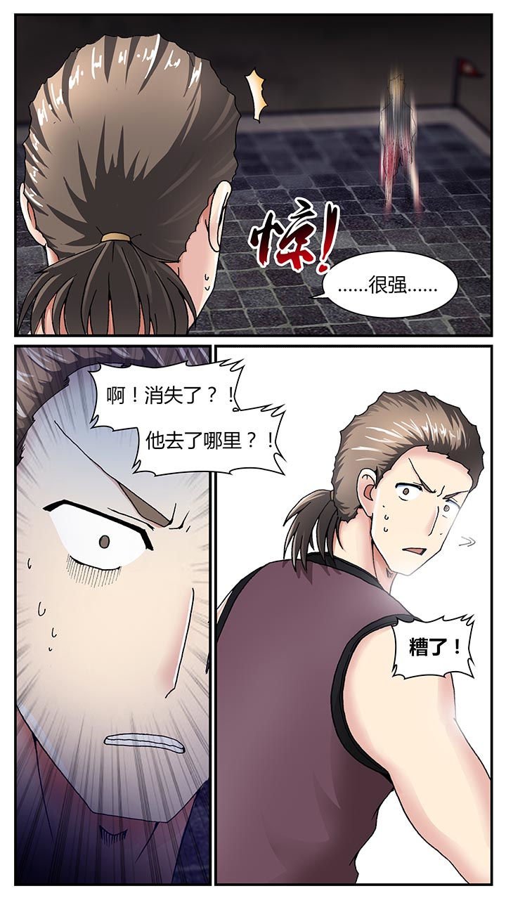 第31章：