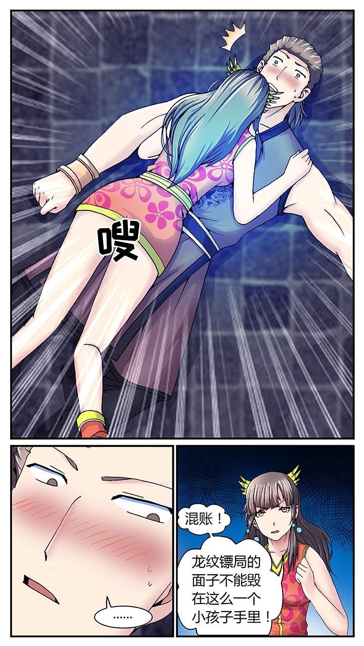 第31章：