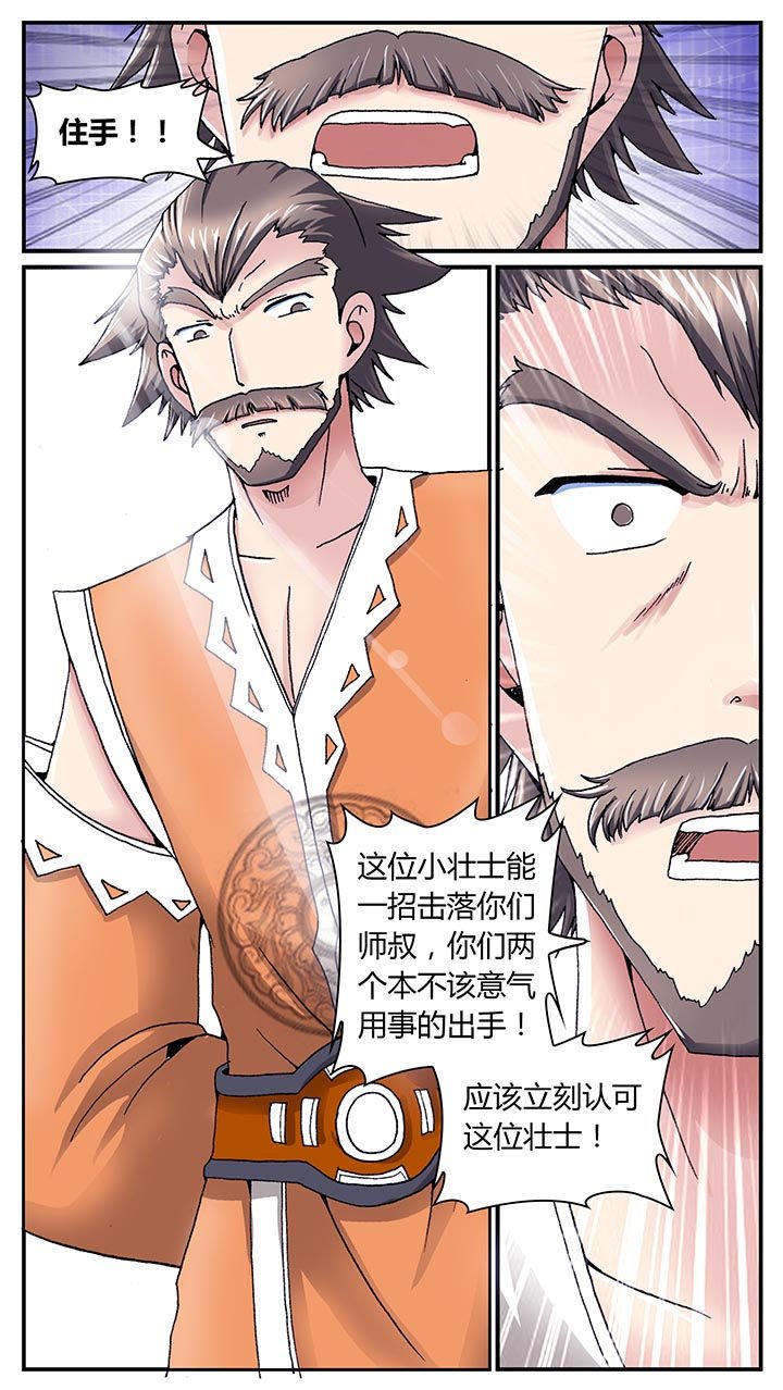 第31章：