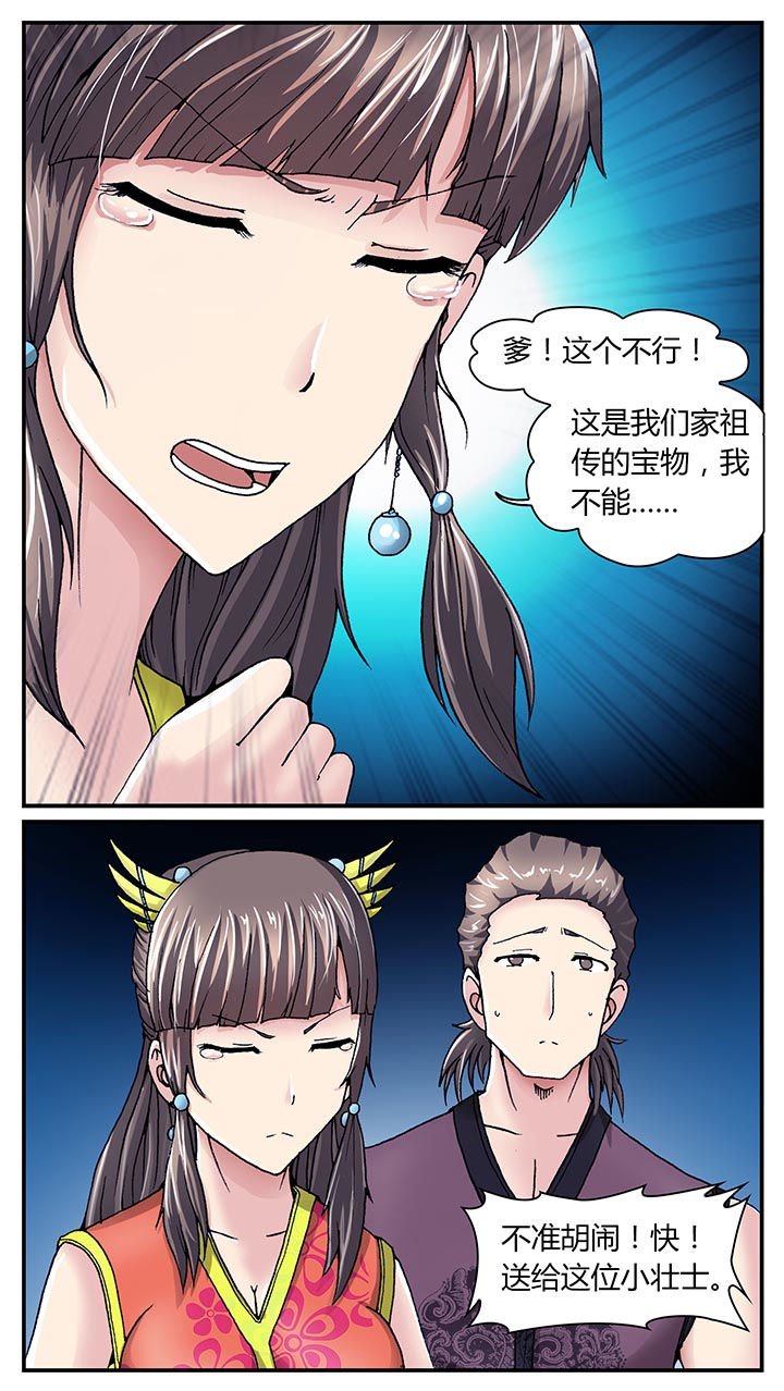 第31章：