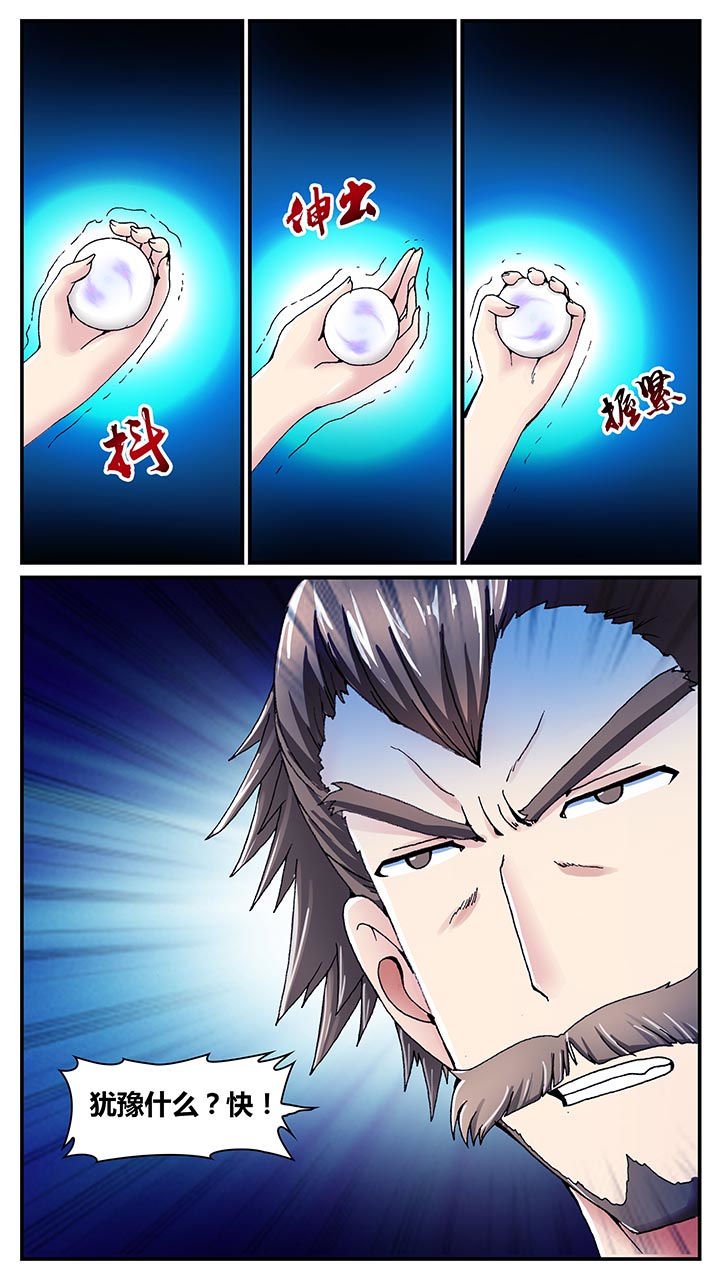 第31章：