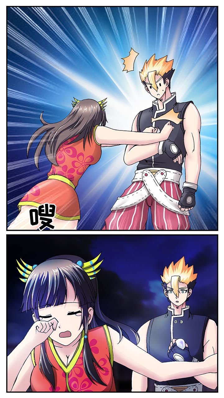 第31章：