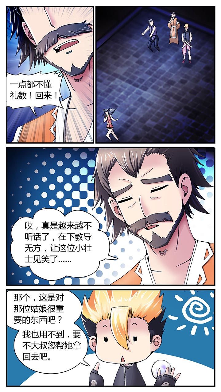 第31章：