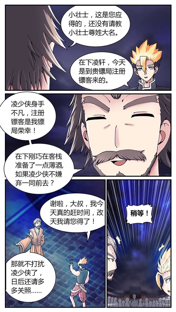 第31章：