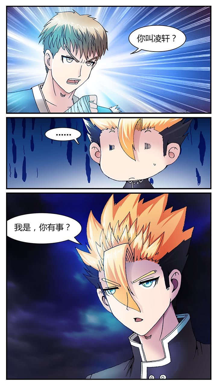 第31章：