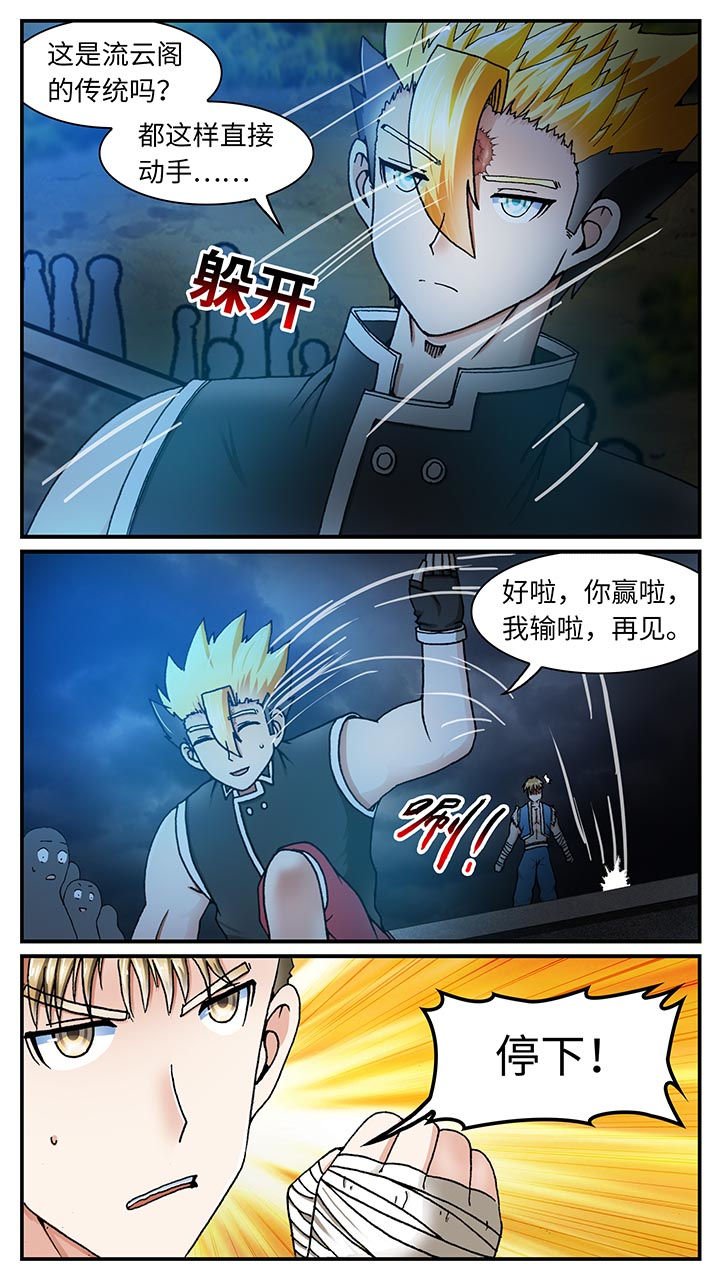 第32章：