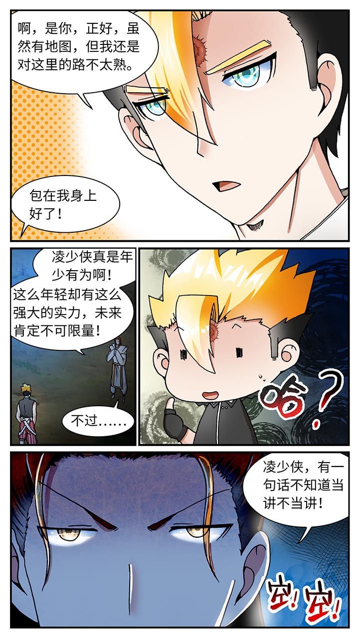 第32章：