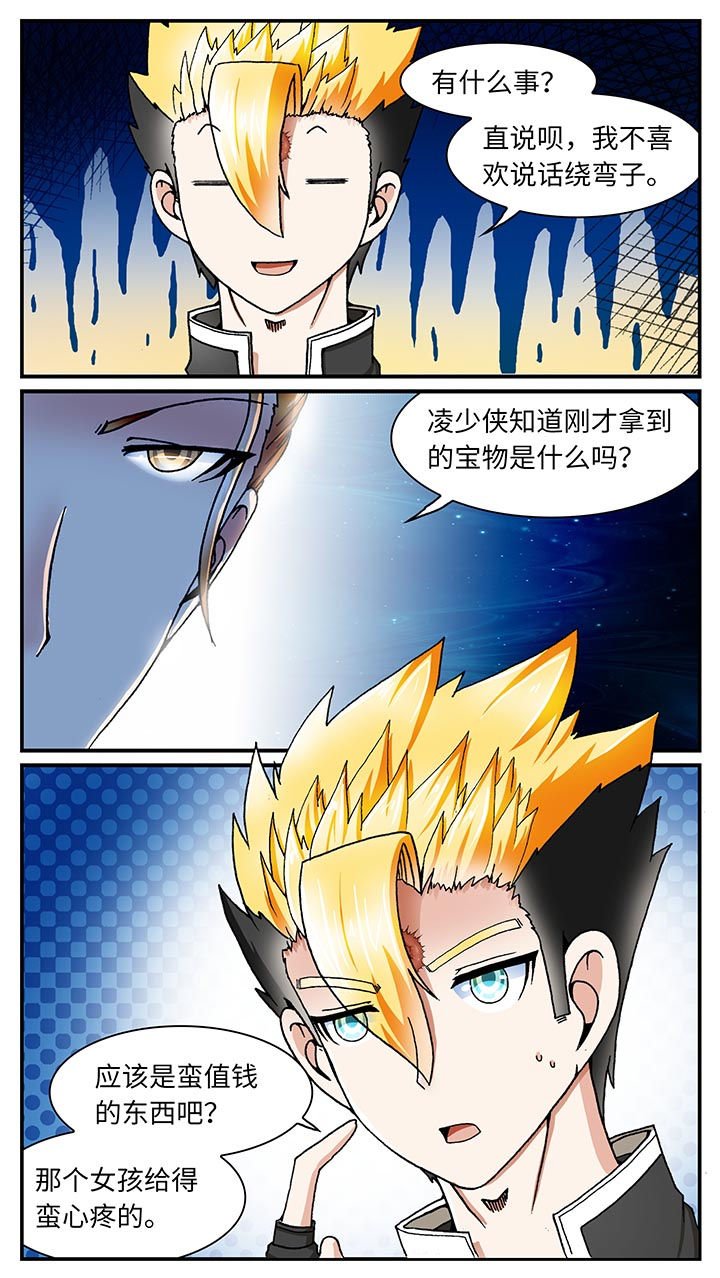 第32章：