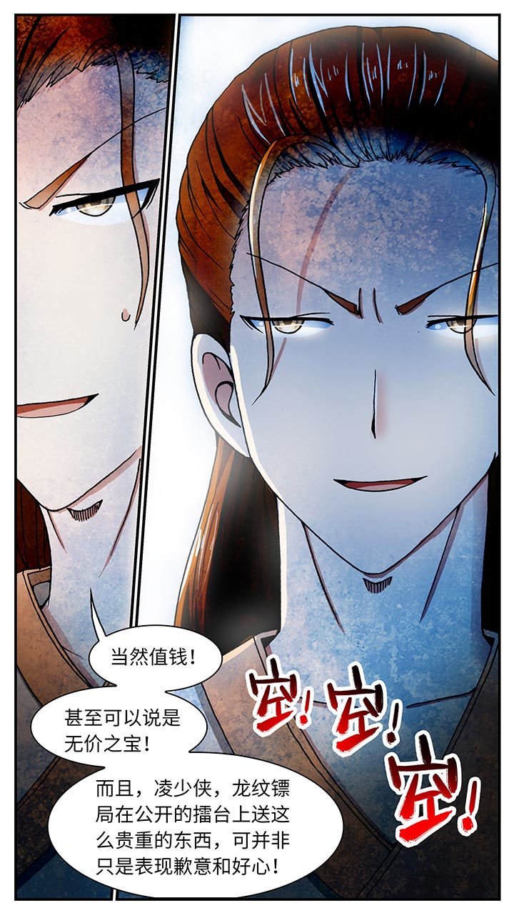 第32章：