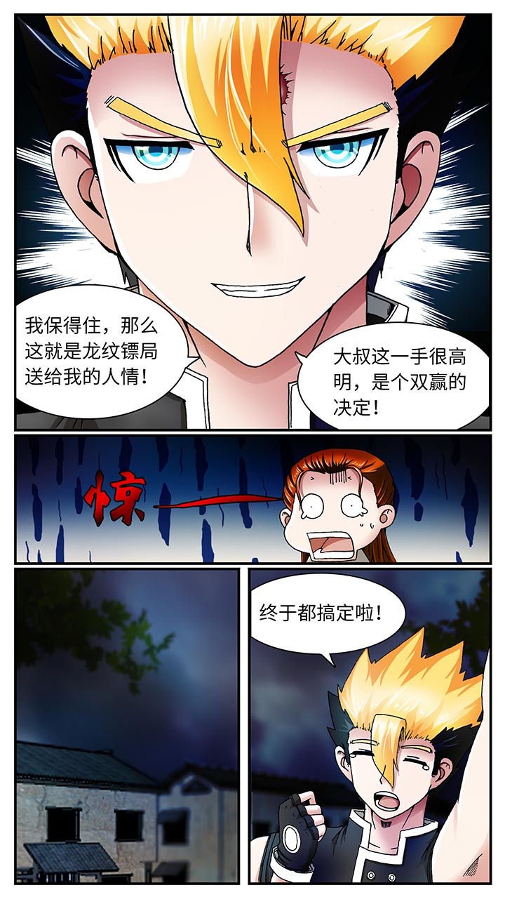 第32章：