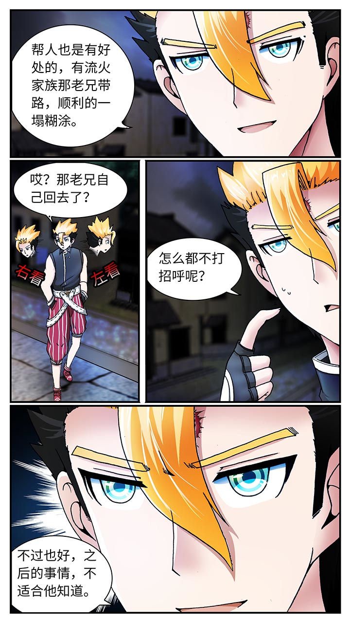 第32章：