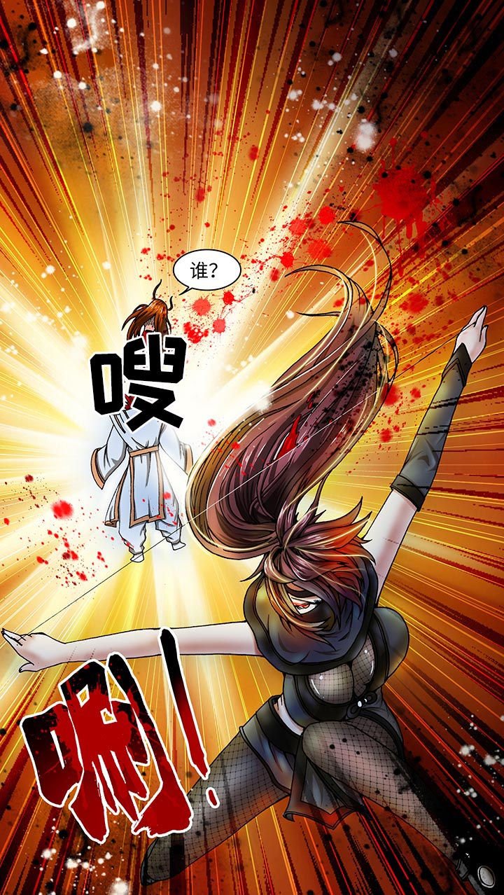 第33章：