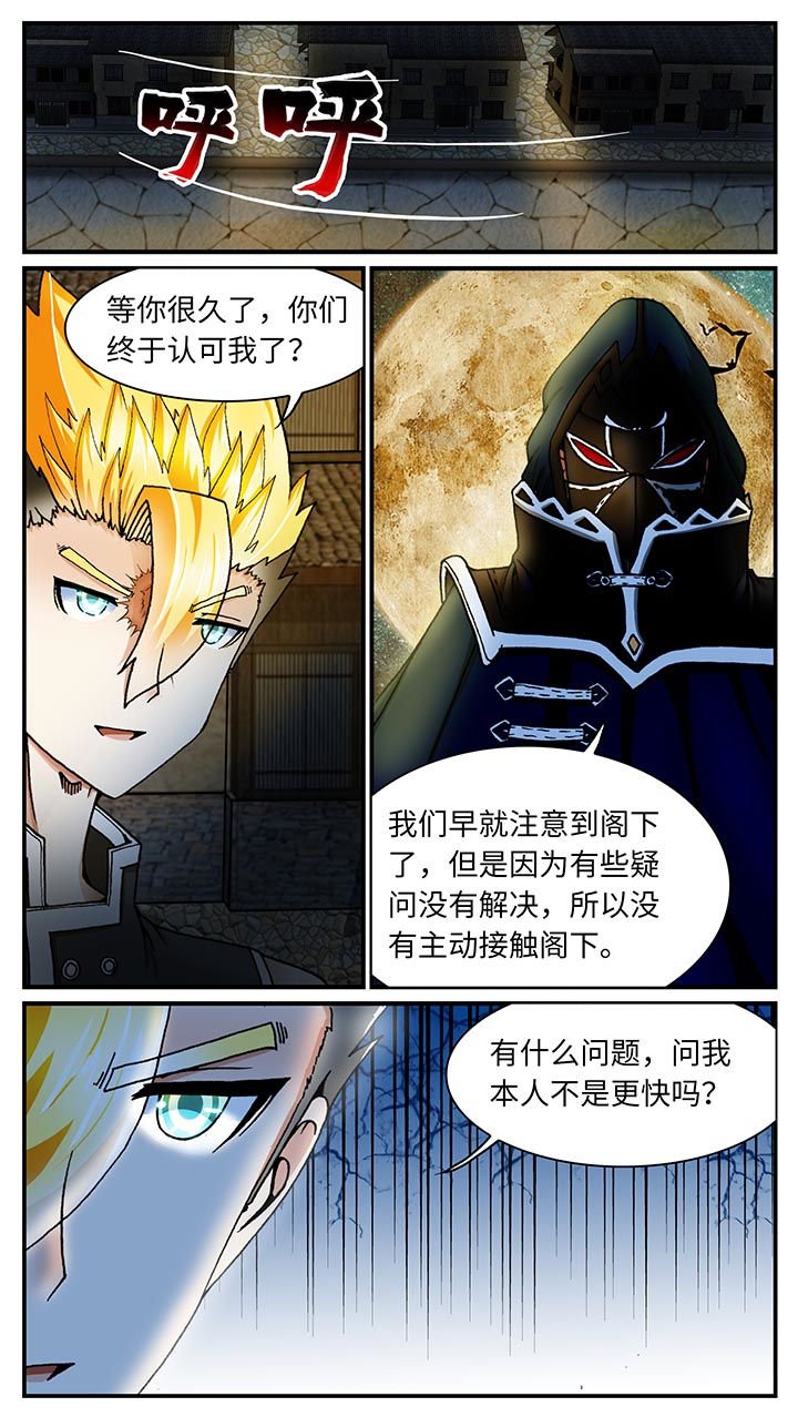 第33章：