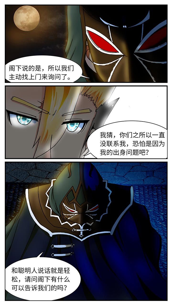第33章：