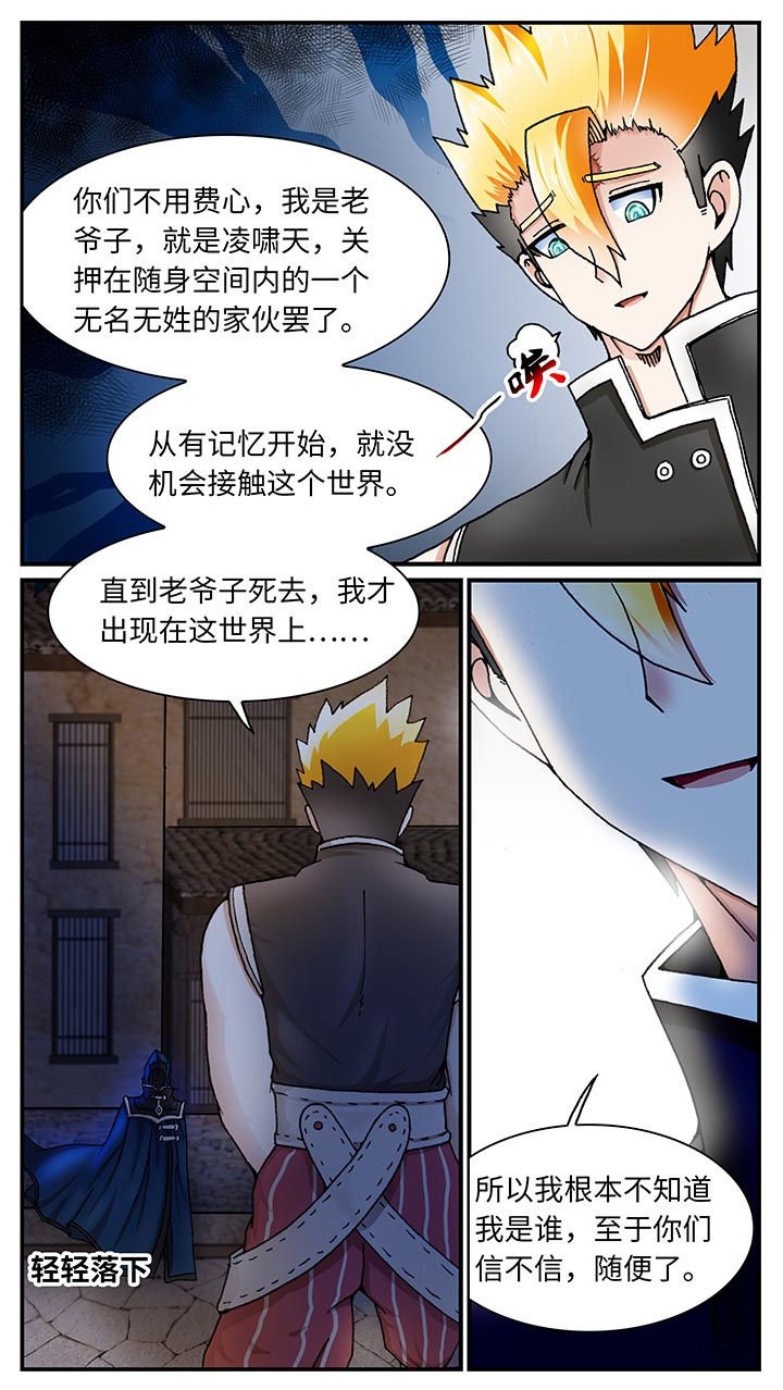 第33章：